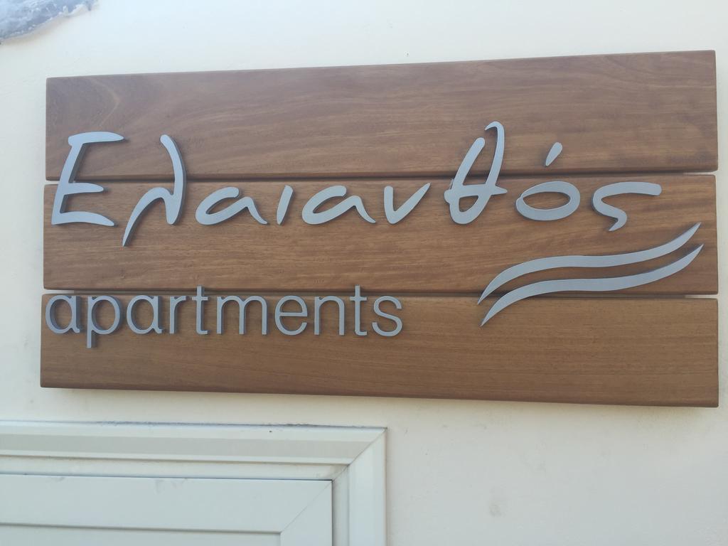 Elaianthos Villa Kalamata Bagian luar foto